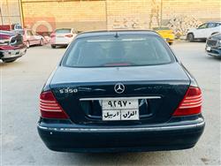 مرسيدس بنز S-Class